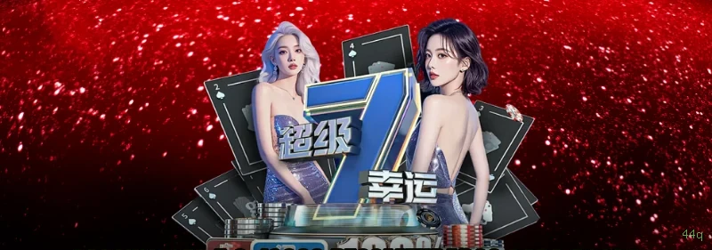 Gates of Olympus slot 44q